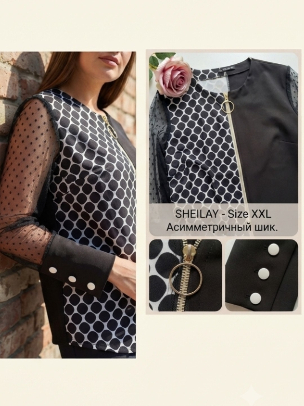 SHEILAY Black White Geometric Asymmetrical Zip Top Size L/XL